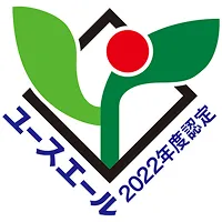 ユースエール認定(外部サイト)